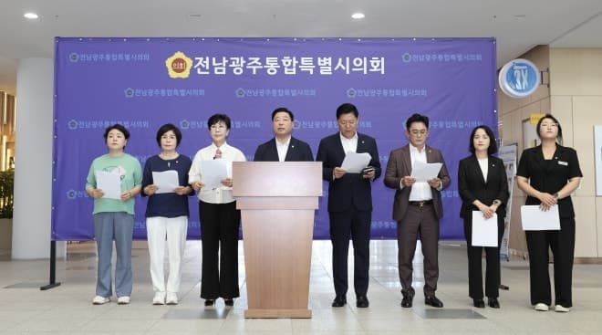순천지역 정치권, 전남광주통합특별시 '통합의료벨트' 추진 즉각 유보 촉구