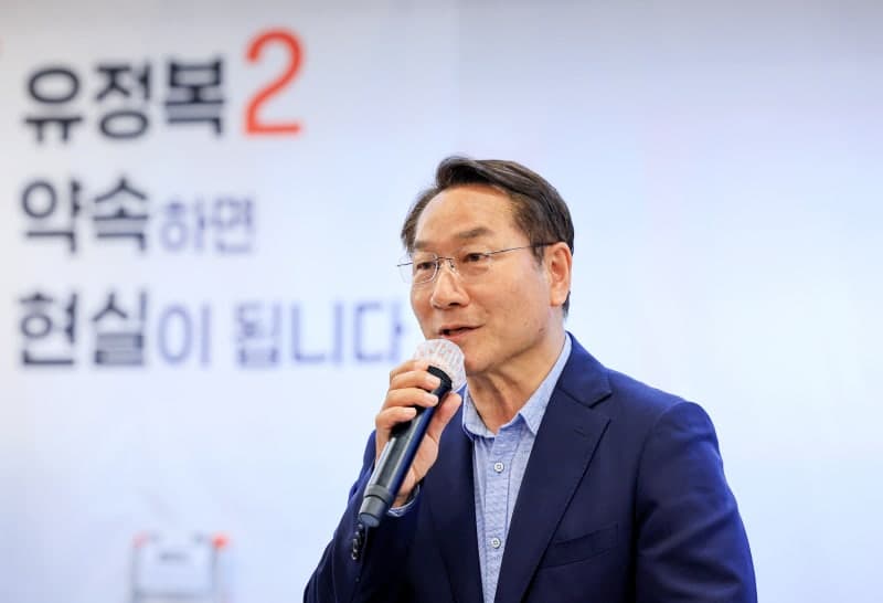 경찰, '가상자산 2만 개 은닉 의혹' 유정복 전 인천시장 압수수색