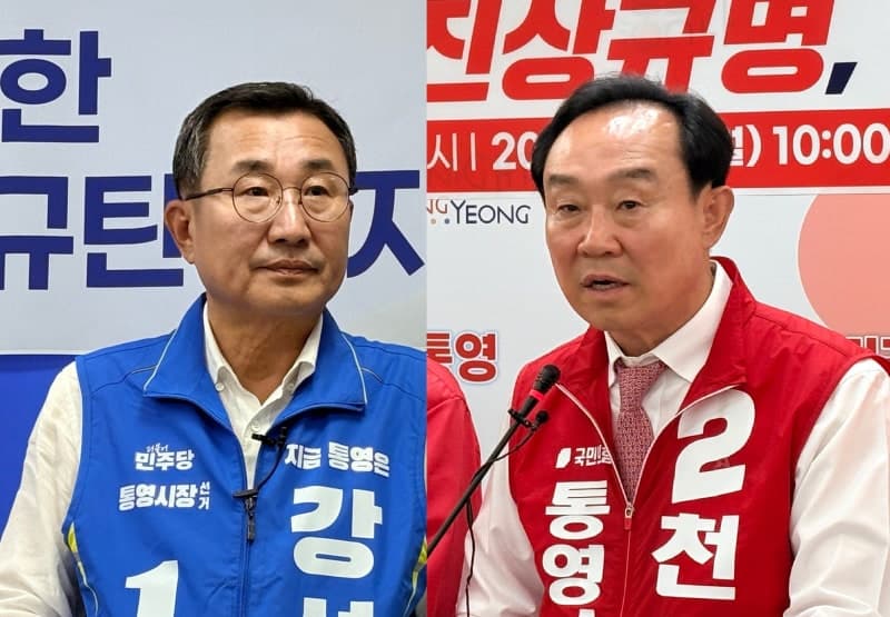 통영시장 재검표 결과 강석주 당선 재확인…44표차에서 38표차로