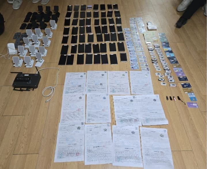영호남 연합 1500억 원대 불법 도박자금 세탁 조직 적발…12명 구속