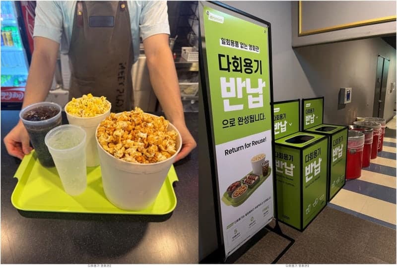 제주 영화관 3곳서 다회용기 도입…팝콘·음료컵부터 전환
