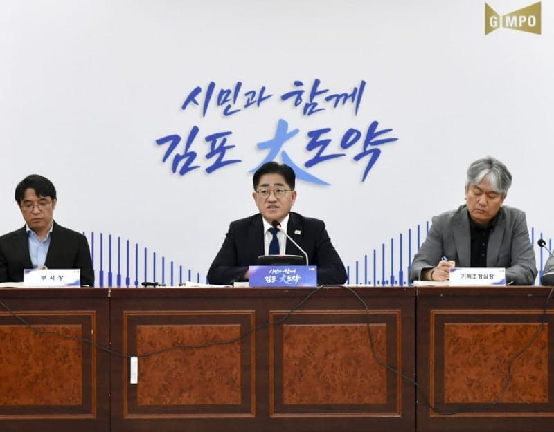 이기형 김포시장, 민선 9기 공약 보고회 생중계로 '라이브 행정' 시동
