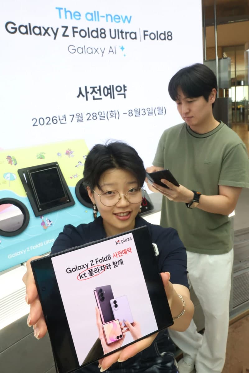 삼성전자, 갤럭시 Z8 시리즈 및 신규 워치 사전판매 시작
