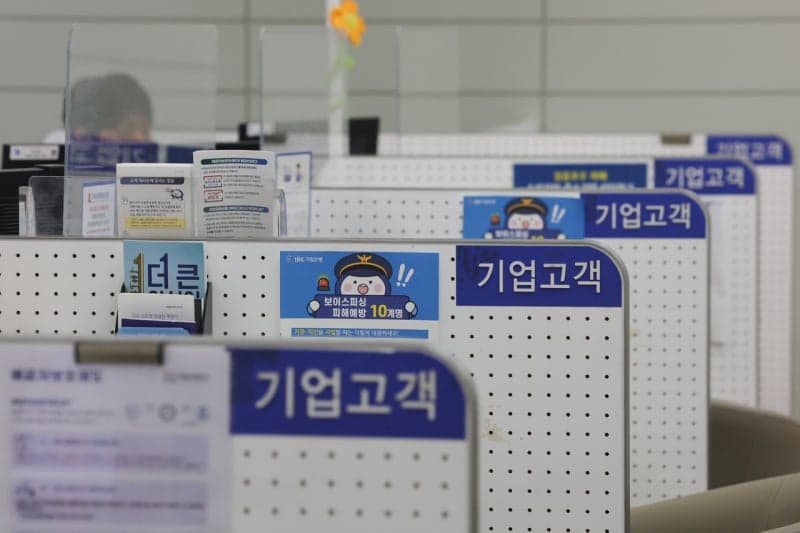 중소기업·소상공인 4곳 중 1곳 "채무 부담 버겁다"…연체 위기 직면
