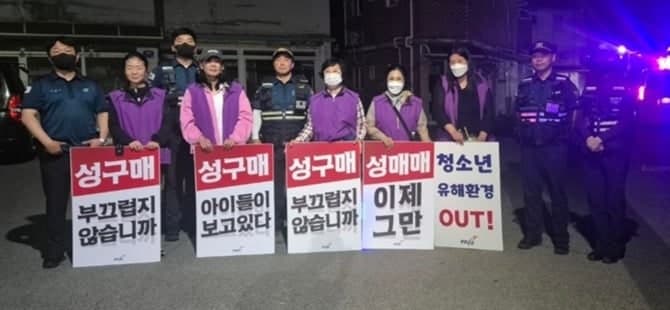 파주시, 대추벌 성매매집결지 완전 해체 위해 행정대집행 및 시민 참여 확대