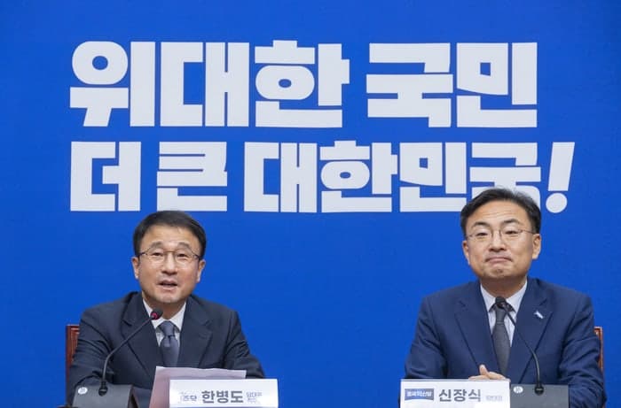 한병도·신장식 “검찰개혁 완수”…범여권 정례 협의체 추진