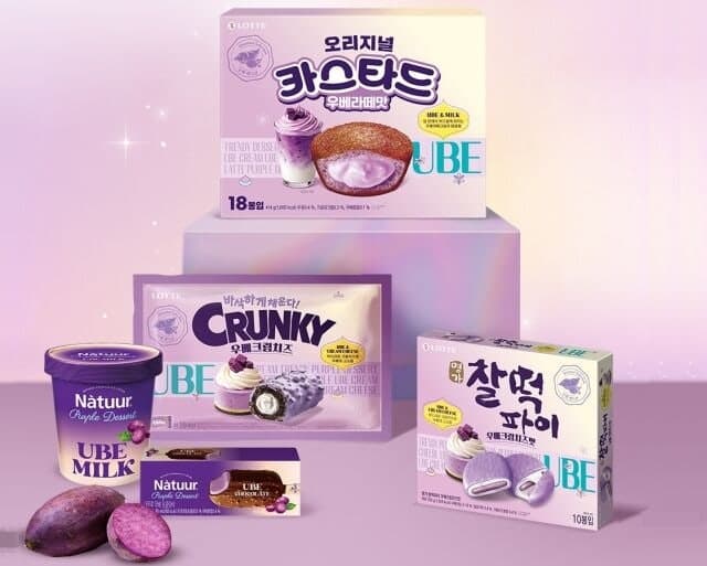 보랏빛 디저트의 유혹…롯데웰푸드, '우베' 신제품 5종 출시