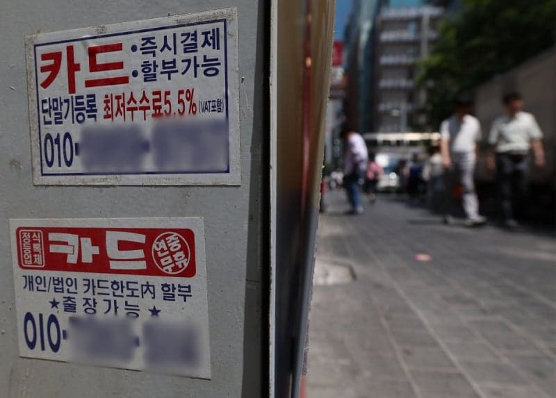 293만 명 신용사면 했더니…수혜자 6명 중 1명 또다시 빚 연체