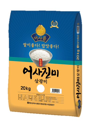 횡성 '어사진미 삼광미', 2년 연속 전국 농협쌀 대표브랜드 선정