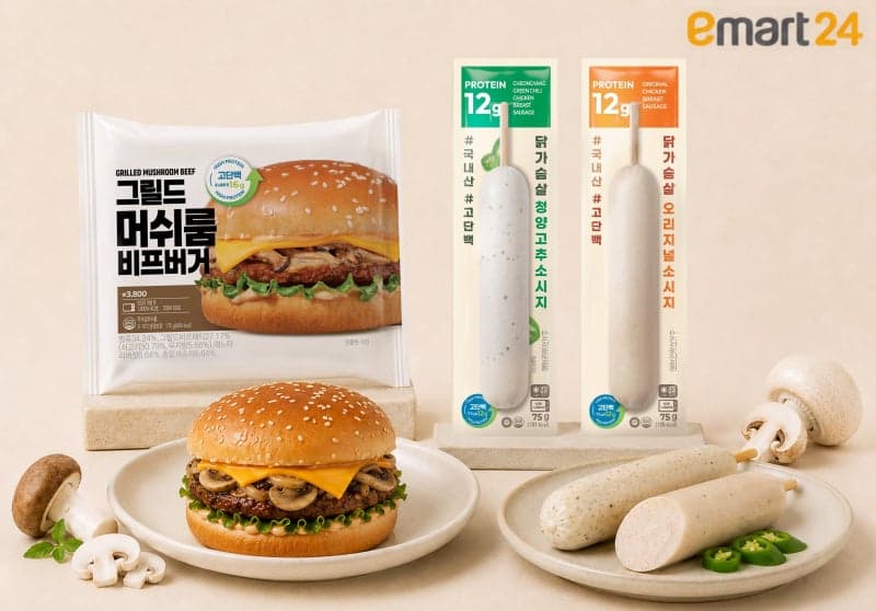 이마트24, 식약처와 손잡고 '가뿐한입' 건강 간편식 3종 출시