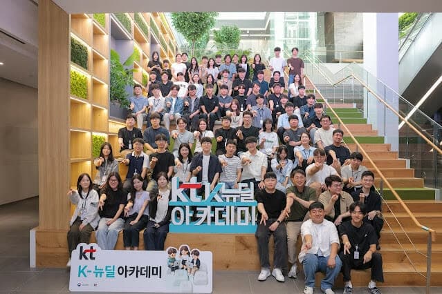 KT, 청년 취업 돕는 'K-뉴딜 아카데미' 1기 출범… 실무형 AX 교육 시작