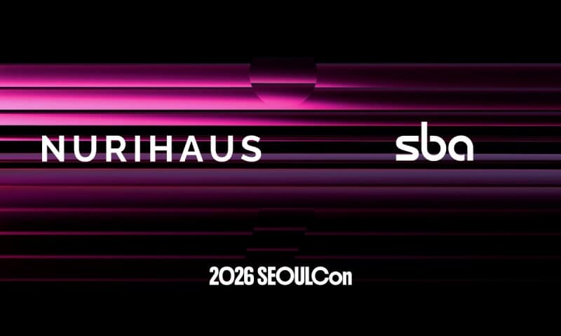 누리하우스, SBA와 '2026 서울콘' 공동 개최…글로벌 인플루언서 3천 팀 유치
