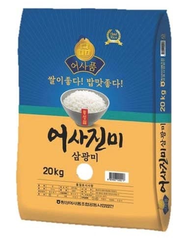 횡성군 '어사진미 삼광미', 2년 연속 전국 농협쌀 대표브랜드 선정