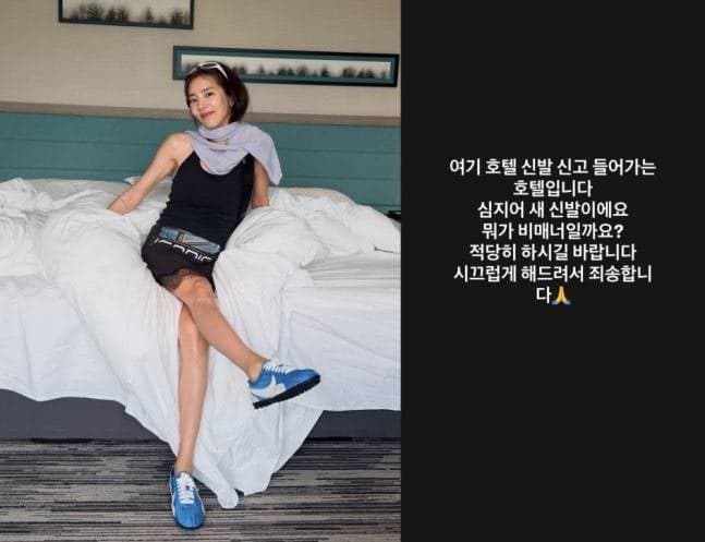 손담비, 호텔 침대 위 운동화 착용 논란에 "적당히 하라" 불쾌감 표출