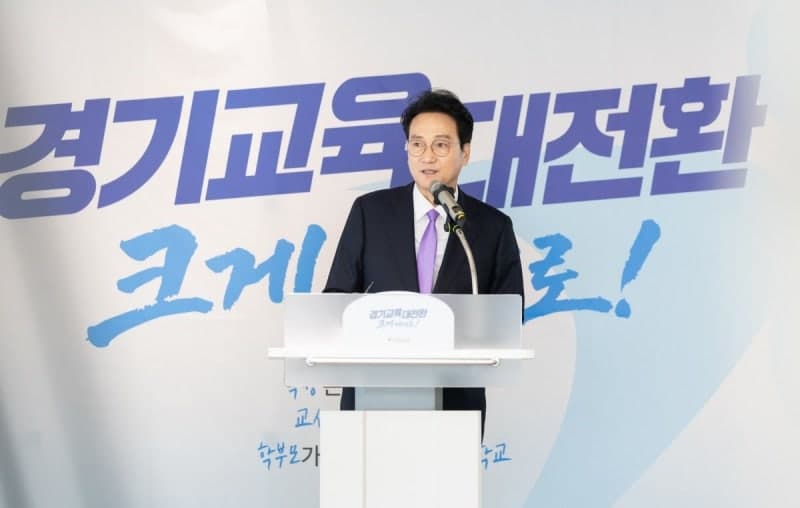 안민석 경기교육감, 전국 최초 '지역추천 교육장 공모제'로 11명 선발