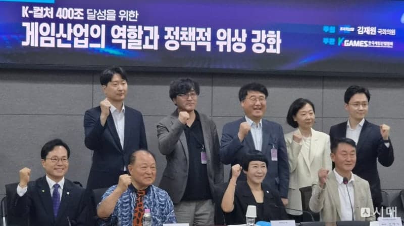 K-콘텐츠 수출 60% 책임지는 게임산업, 예산은 6.9%…세제 지원 시급