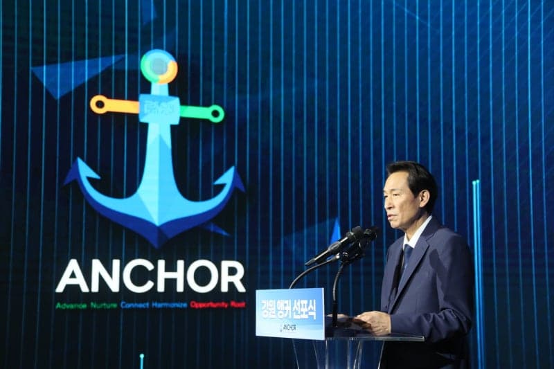 강원특별자치도, 학생 중심 인재양성 플랫폼 '강원 앵커(ANCHOR)' 출범