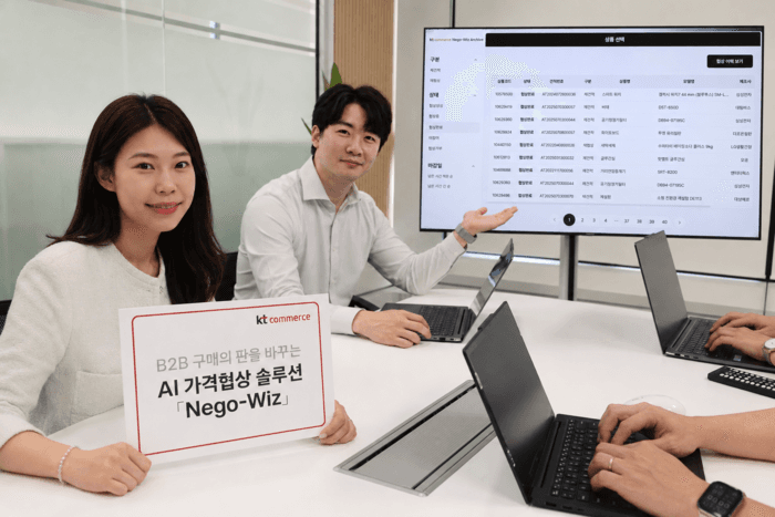 KT커머스, AI 가격 협상 ‘네고위즈’ 고도화…전략도 스스로 학습한다