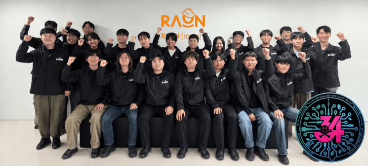 라온시큐어, '해킹 올림픽' 데프콘 CTF 2026 본선에 화이트해커 23명 진출
