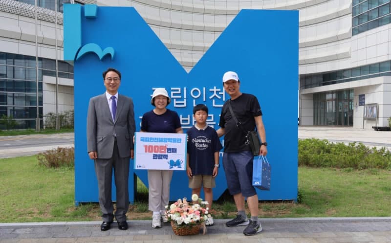 국립인천해양박물관, 개관 후 누적 관람객 100만 명 돌파하며 수도권 랜드마크로 우뚝