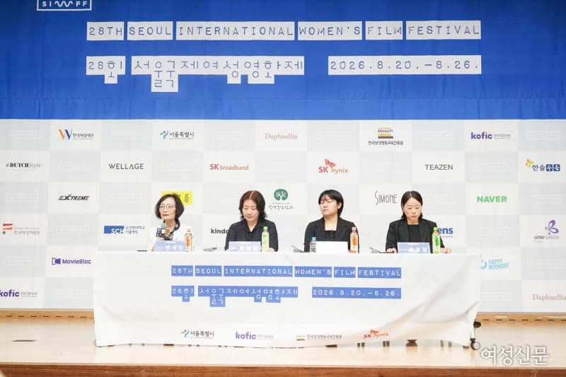 제28회 서울국제여성영화제 내달 20일 개막…AI·전쟁 등 여성 의제 조명