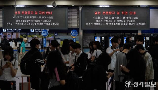 수원역서 무궁화호 고장으로 멈춰…승객 400여 명 환승 불편
