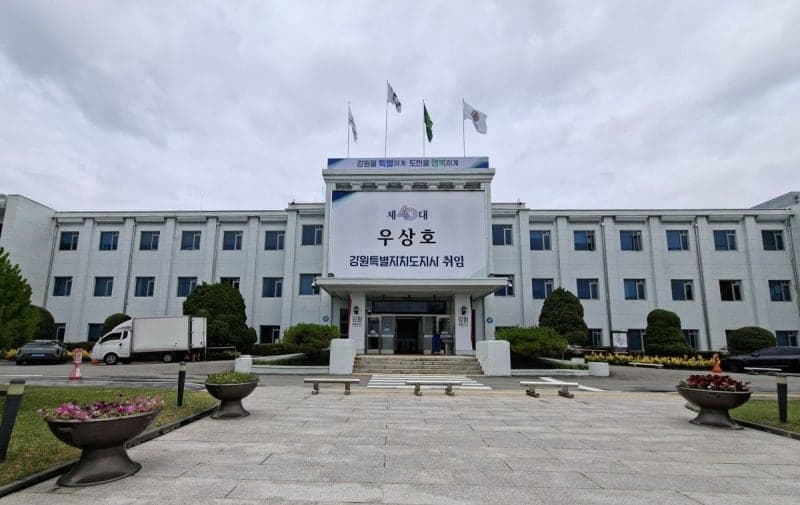 강원도, 접경지역 39.35㎢ 군사규제 해제 공식 건의