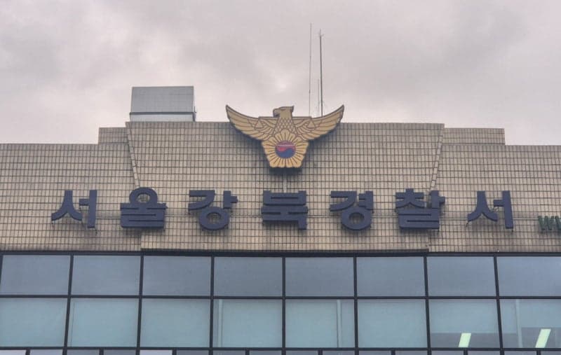 강북구 수유동 오피스텔서 50대 여성 살해한 50대 남성 긴급체포