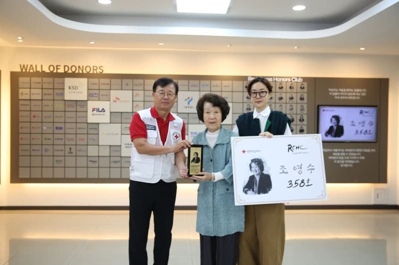조영수 한세예스24문화재단 명예이사장, 대한적십자사에 1억 원 기부