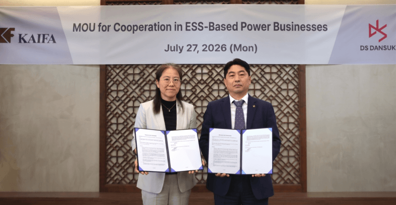 DS단석, 중국 카이파와 손잡고 ESS 전력 사업 본격화