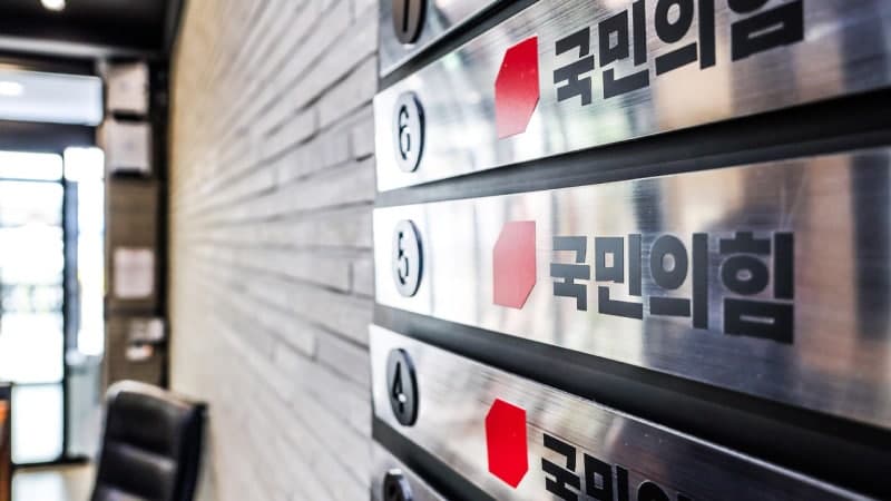 윤석열 당선무효형 여파…국민의힘 397억 반환 위기 속 이재명 재판 공방