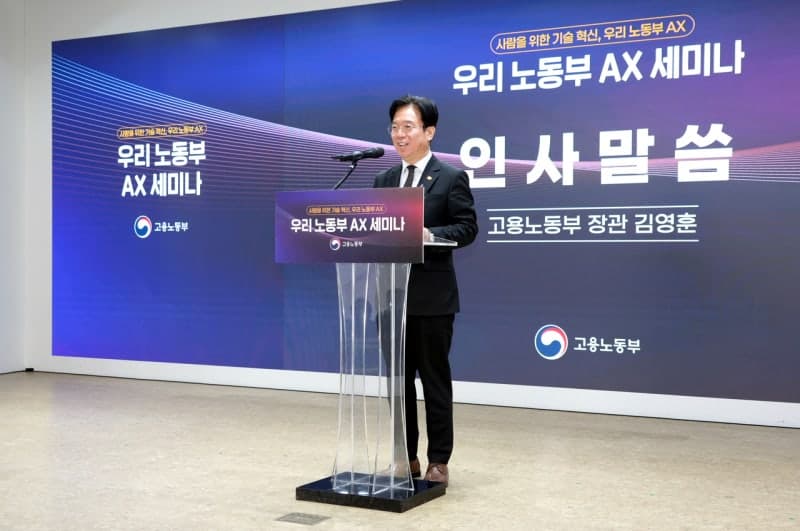 현장에서 길을 찾다…김영훈 노동장관, 8개 지방청 순회 간담회 마무리