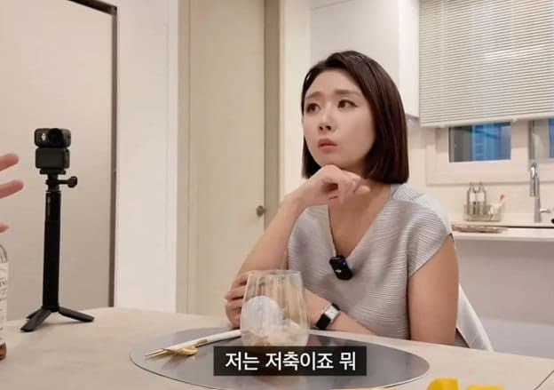 반포 50억 신축 저축으로 샀다던 아나운서, 자금 출처 논란에 영상 삭제