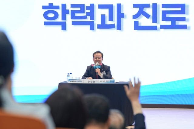 강삼영 강원교육감, 첫 타운홀 미팅 개최…도민과 교육 현안 소통