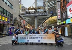 종로구, 유흥주점 등 식품접객업소 대상 마약류 합동 점검 실시