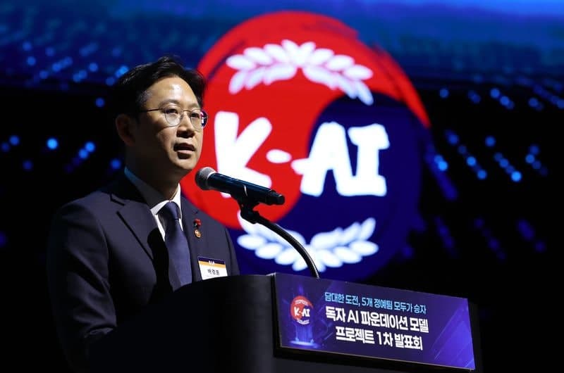 과기정통부, AI 인재양성 산학협력 비전 선포…'혁신인재 커넥트' 개최