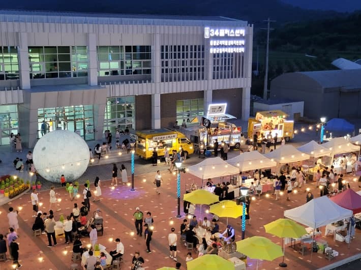증평군, 31일 인삼문화타운서 '삼삼한 달빛마켓' 야간 행사 개최
