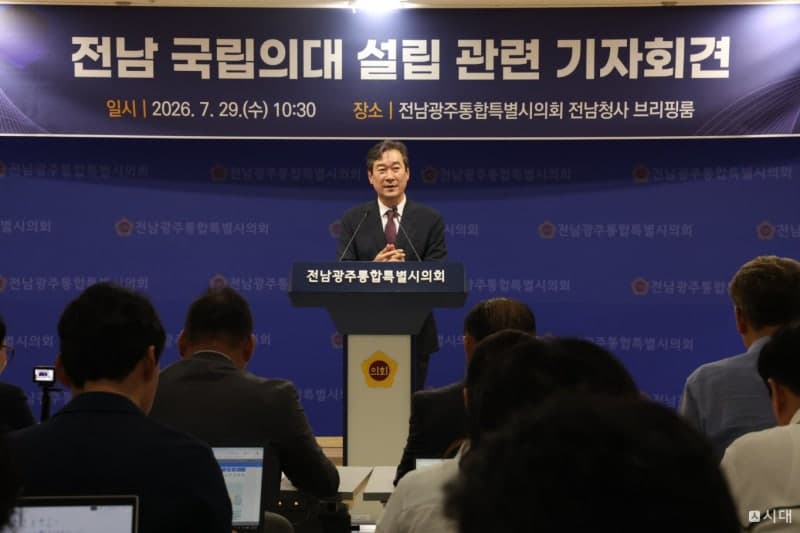 목포대, 순천대에 '통합대학본부 순천·의대 목포' 공식 제안