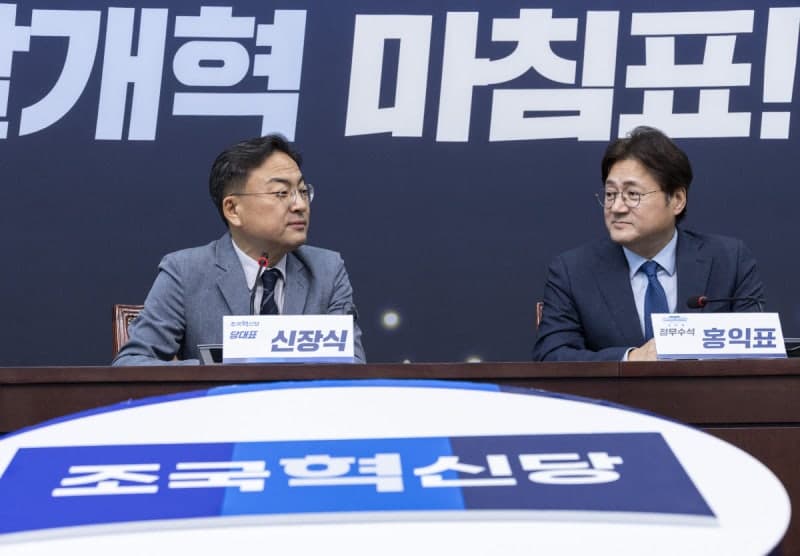 신장식 "검찰개혁 연대 절실"…홍익표 "대통령 의지 변함없다"