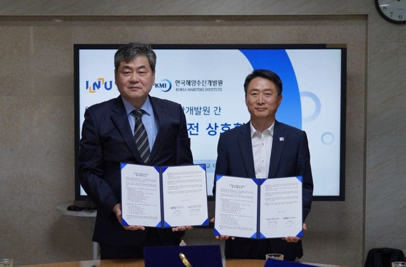 인천대-한국해양수산개발원 맞손, 수도권 해양 신산업 육성 및 인천항 AI 전환 박차