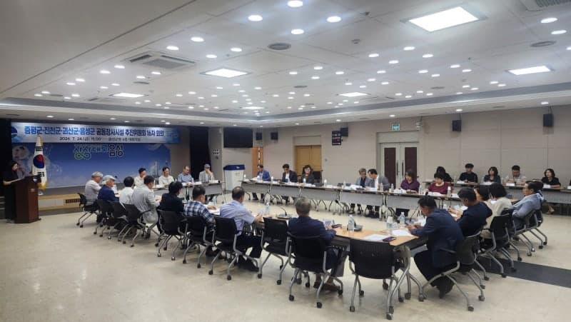 충북 중부4군 공동장사시설 후보지 '음성 평곡2리'로 압축