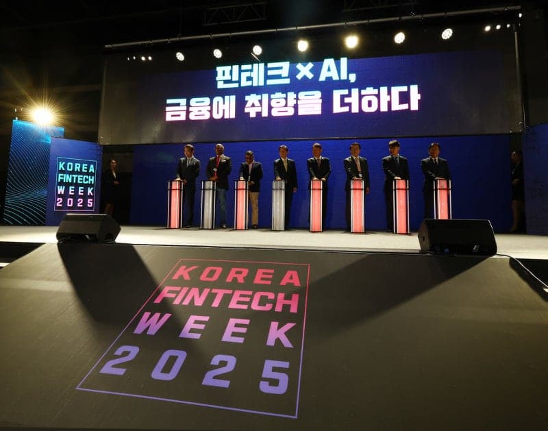 AI와 양자컴퓨팅이 여는 미래, '코리아 핀테크 위크 2026' 11월 개막