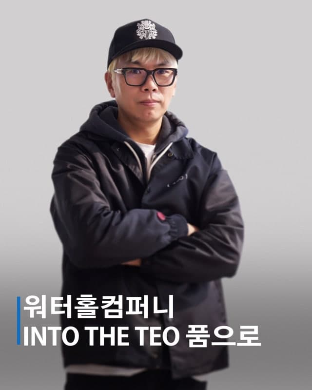 김태호 PD의 제작사 TEO, 영화 배급 사업 진출…첫 작품은 A24 ‘더 드라마’