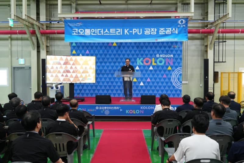 코오롱인더스트리, 김천 공장에 PU 인조가죽 생산라인 구축…친환경 소재 강화
