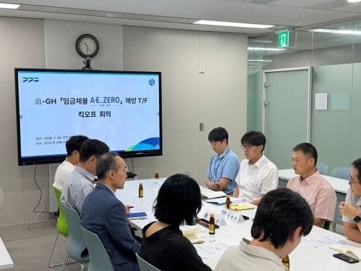 경기도-GH, 건설 현장 임금·대금 체불 뿌리 뽑는 '아예 제로' TF 가동