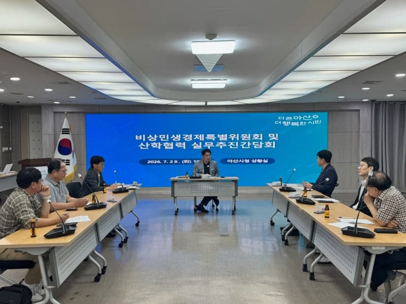 아산시, 삼성 투자 후속 조치로 지역인재 양성 및 산학협력 본격화