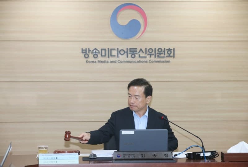 방미통위, 김성근 방문진 보궐이사 임명처분 취소…법원 조정 권고 수용