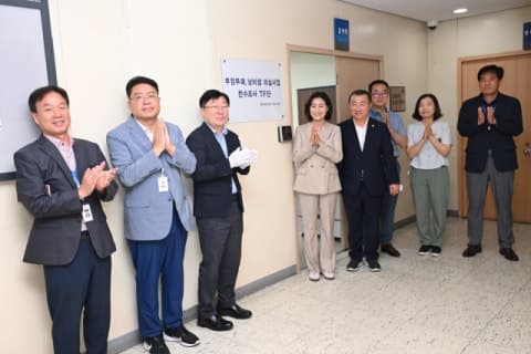 기장군, 전임 군수 시절 부정부패·낭비성 의심 사업 전수조사 TF 출범