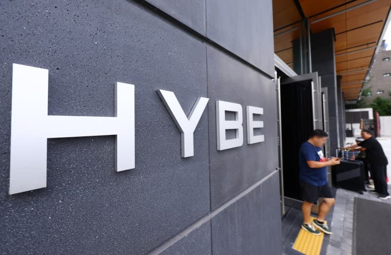 하이브, 역대급 실적에도 주가 급락…키움증권 "펀더멘털 대비 과도한 조정"