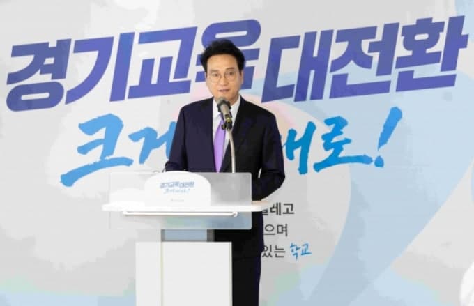 안민석 경기도교육감, '경기교육 대전환' 5대 혁신 과제 본격 추진